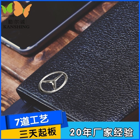 金属标牌