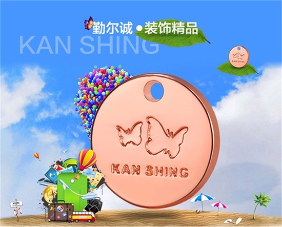 五金标牌.