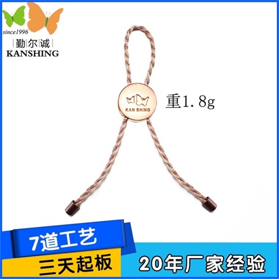 上海弘和纺织有限公司定制金属标牌服饰锌合金吊坠案例